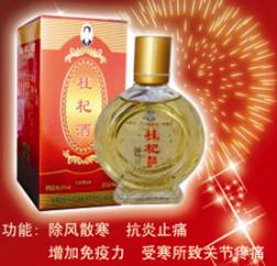 桂杞酒 呼和浩特天亿商贸的责任与品味
