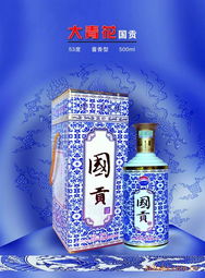 贵州省贵阳市宏云城信酒类产品一览