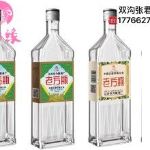 江苏双沟酿酒厂 传承千年酿造工艺的经典酒品供应