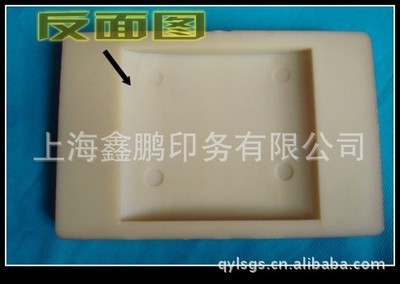 【热销:酒类塑料牌 塑料标牌 电镀标牌】价格,厂家,图片,滴胶滴塑产品,上海鑫鹏印务-